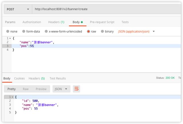 spring boot postmapping 传参注解 springboot post请求参数_postmapping注解参数说明_02