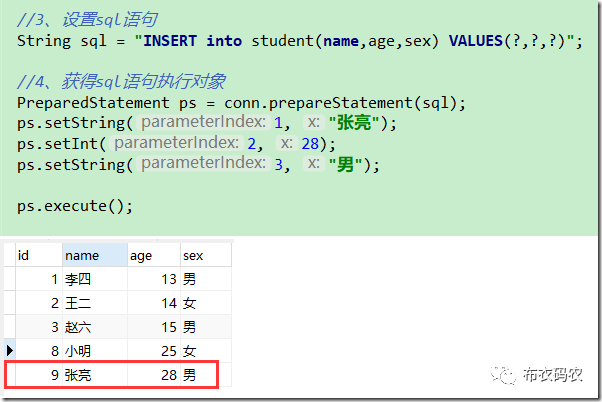 resultSet这个 ResultSet 已经被关闭 resultset需要关闭吗_数据库_03