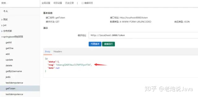 redis 获取值混乱 redis怎么取值_redis zse如何取值_02