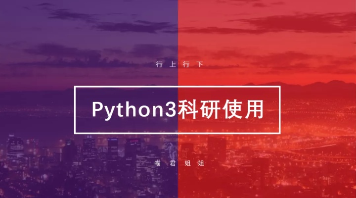 python 查找浏览器安装路径 python3查看安装路径_环境变量