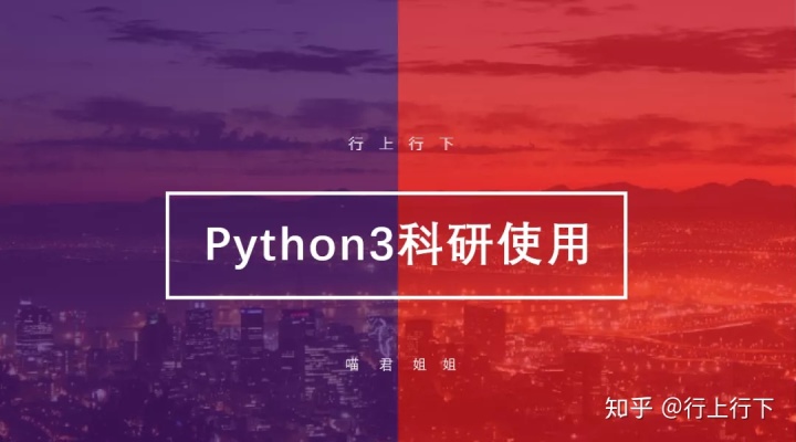 python 查找浏览器安装路径 python3查看安装路径_开发环境_03