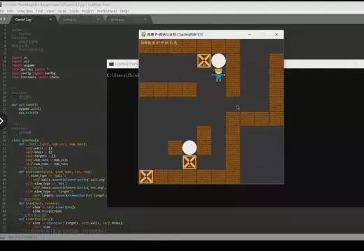 python程序推箱子代码 python做一个推箱子游戏_制作cmd小游戏_02