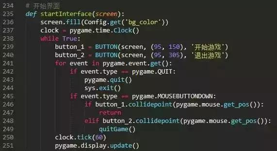 python程序推箱子代码 python做一个推箱子游戏_推箱子_09