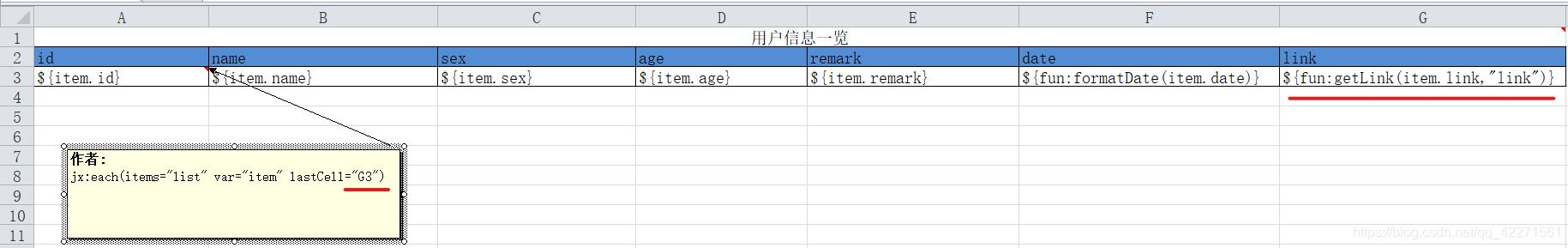 springboot使用easy excel根据模板导出excel springboot导出文件_输出流_02