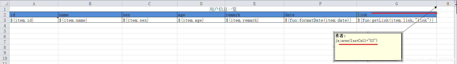 springboot使用easy excel根据模板导出excel springboot导出文件_导出excel_03