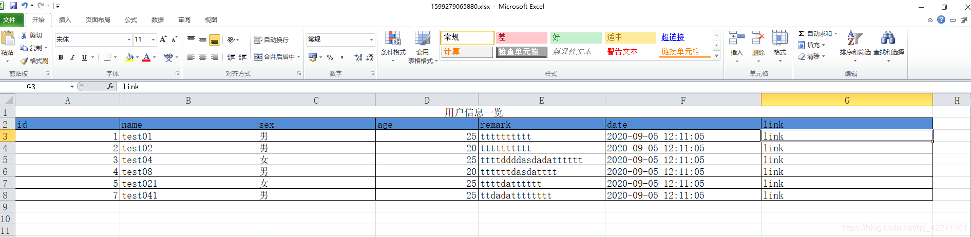 springboot使用easy excel根据模板导出excel springboot导出文件_导出excel_06