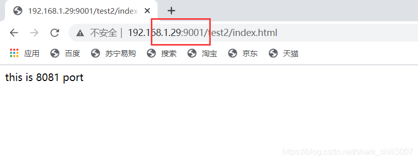 nginx 转发vue前端文件 nginx 转发http_java_09