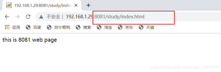 nginx 转发vue前端文件 nginx 转发http_nginx_12