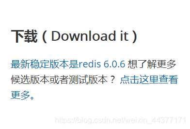 redis更新缓存linux linux刷新redis缓存_redis