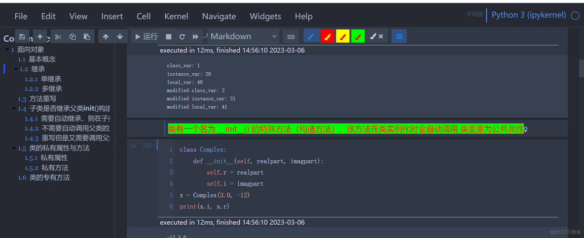 notebook jupyter 架构讲解 jupyter notebook功能_Powered by 金山文档_05