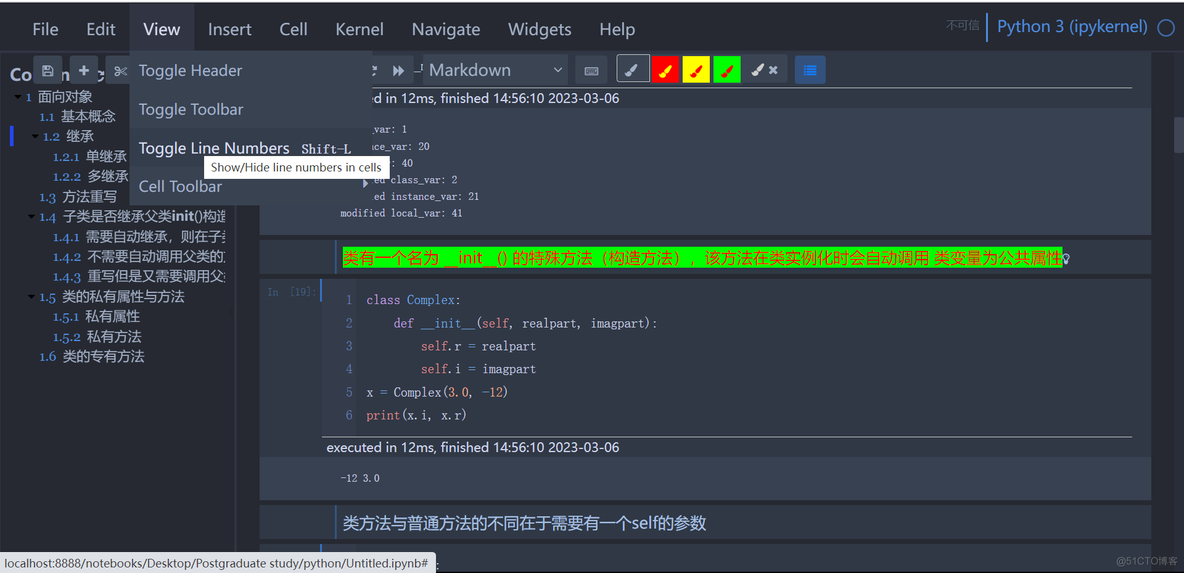 notebook jupyter 架构讲解 jupyter notebook功能_jupyter_06