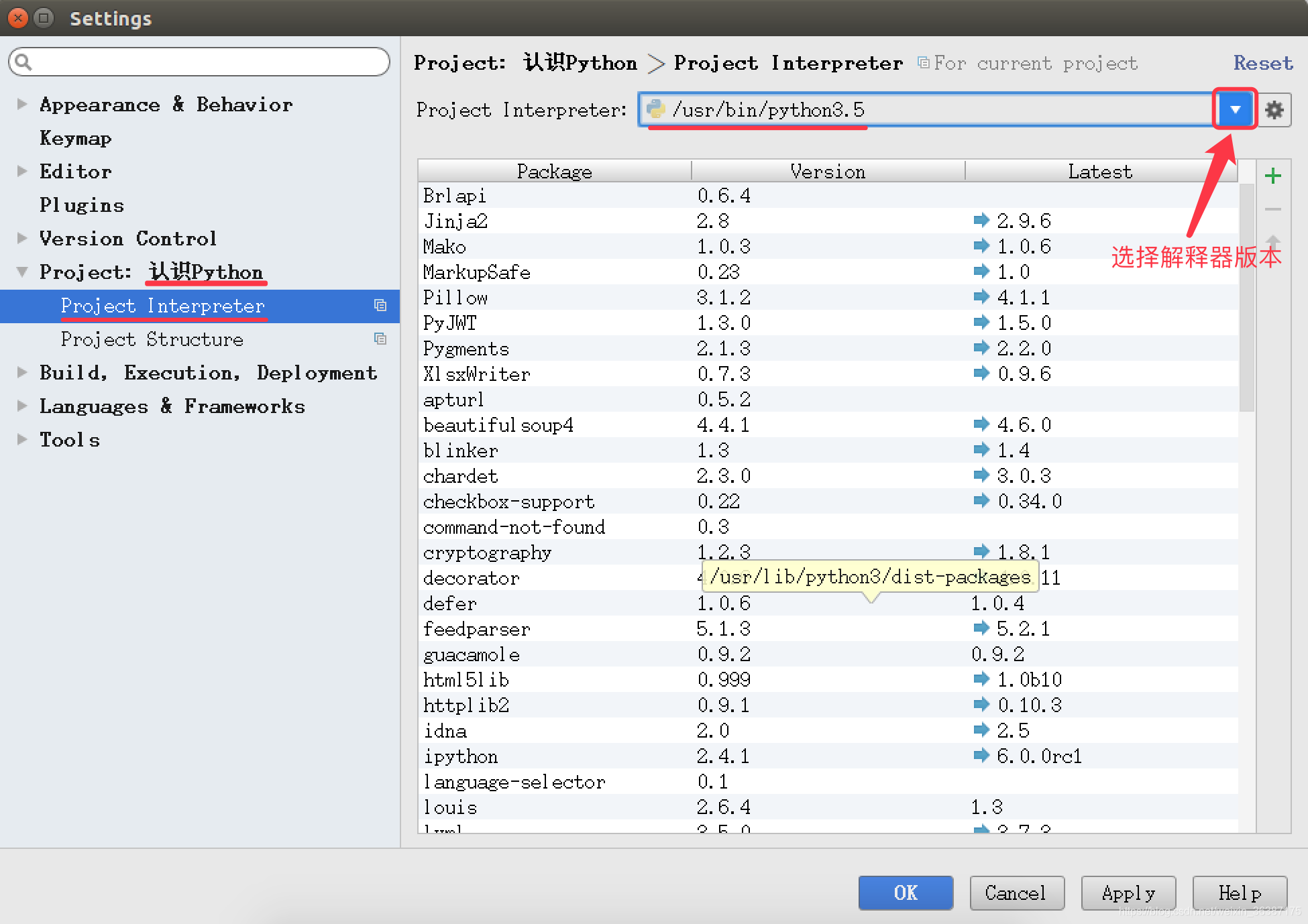 pycharm设置jquery pycharm script设置_python_06