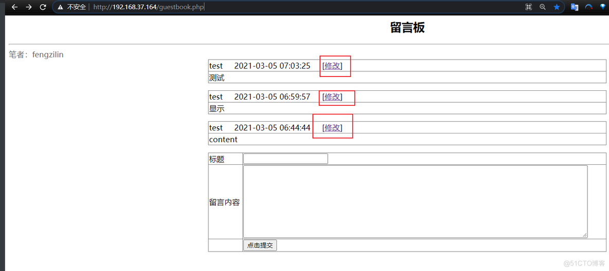 mysql设计评论表需要存用户头像信息吗 mysql设计留言表_php_17