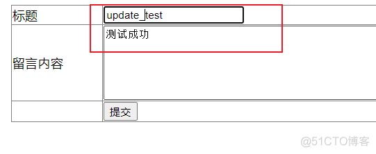 mysql设计评论表需要存用户头像信息吗 mysql设计留言表_html_21