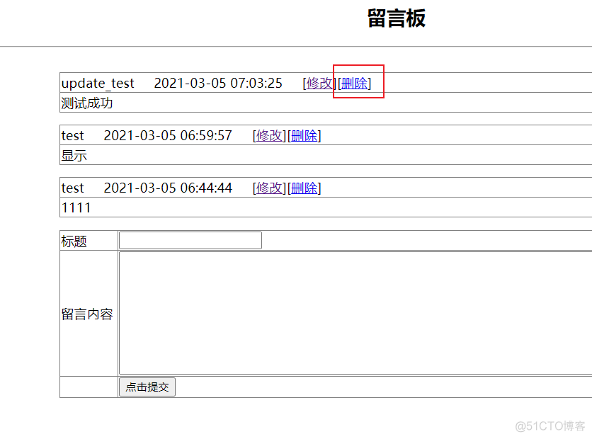 mysql设计评论表需要存用户头像信息吗 mysql设计留言表_html_26