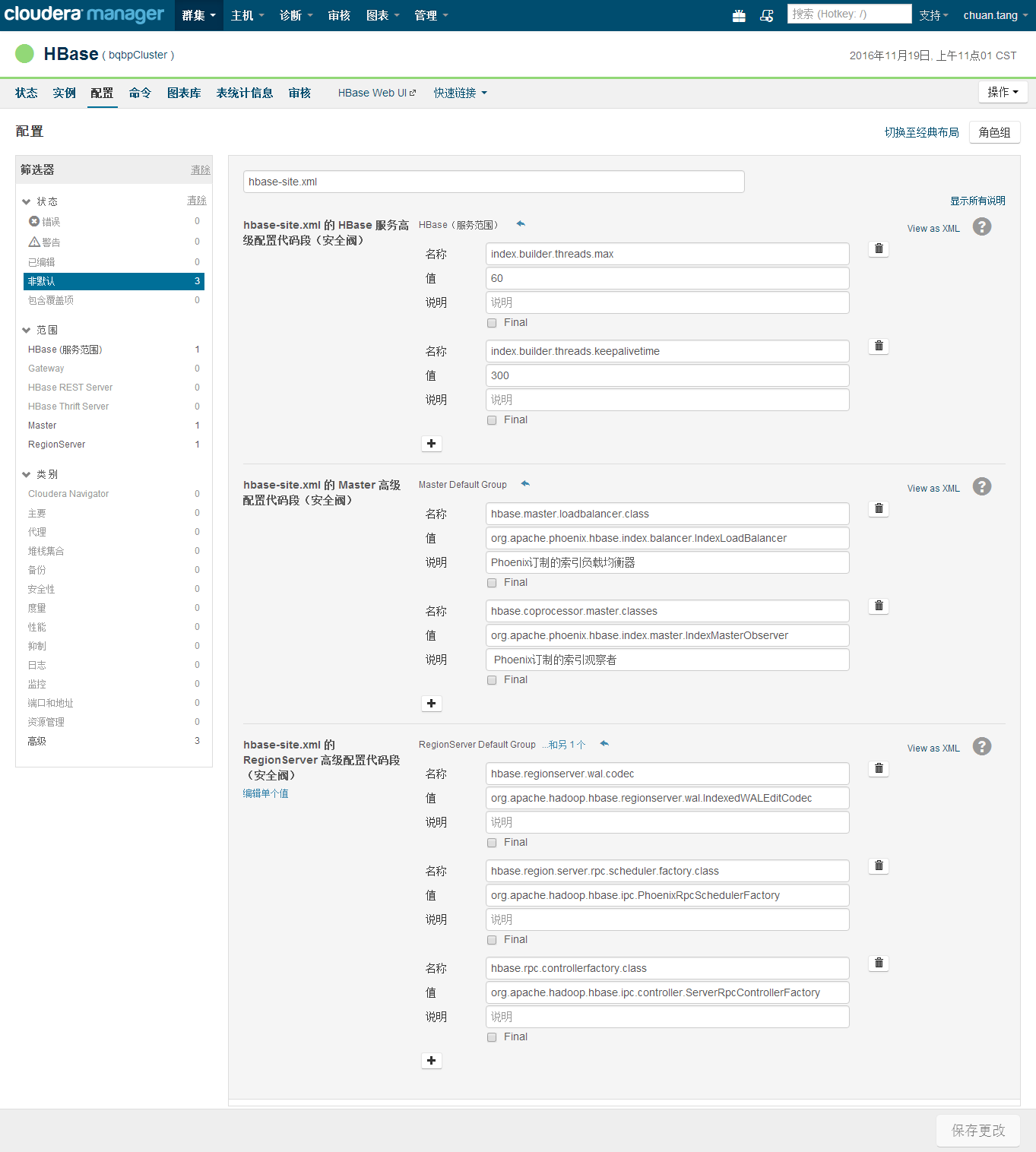 phoenix 连接hbase耗时 优化java hbase和phoenix对比使用_java_41