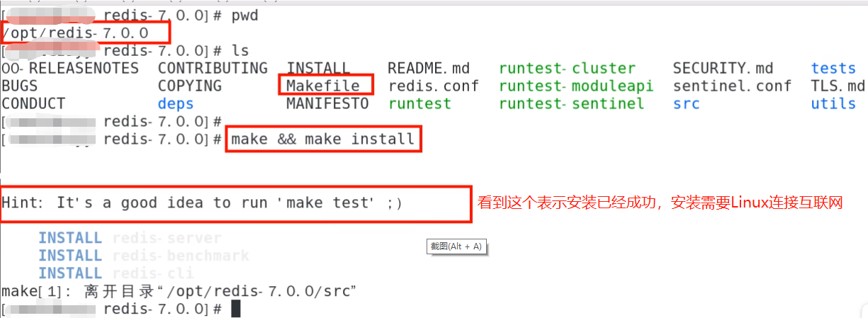 lnux卸载redis linux如何卸载redis_Redis_02