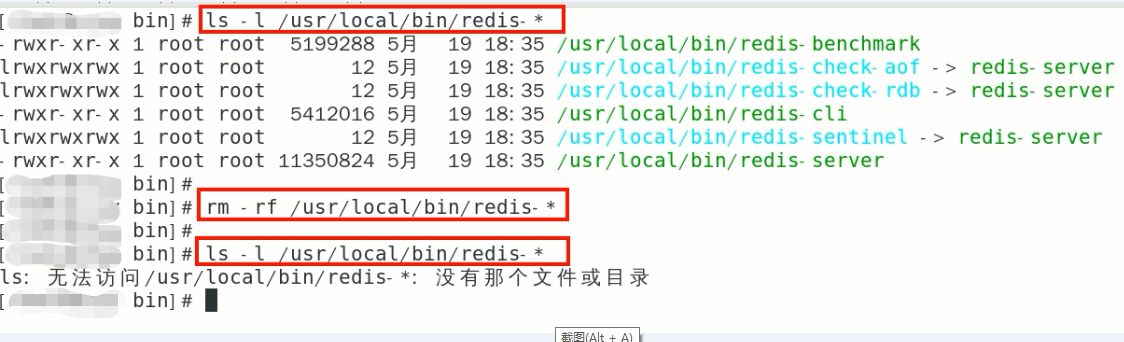 lnux卸载redis linux如何卸载redis_lnux卸载redis_08