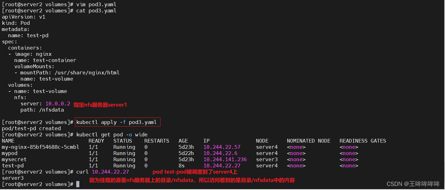 k8s pod开启临时容器功能 k8s 临时存储空间_kubernetes_16