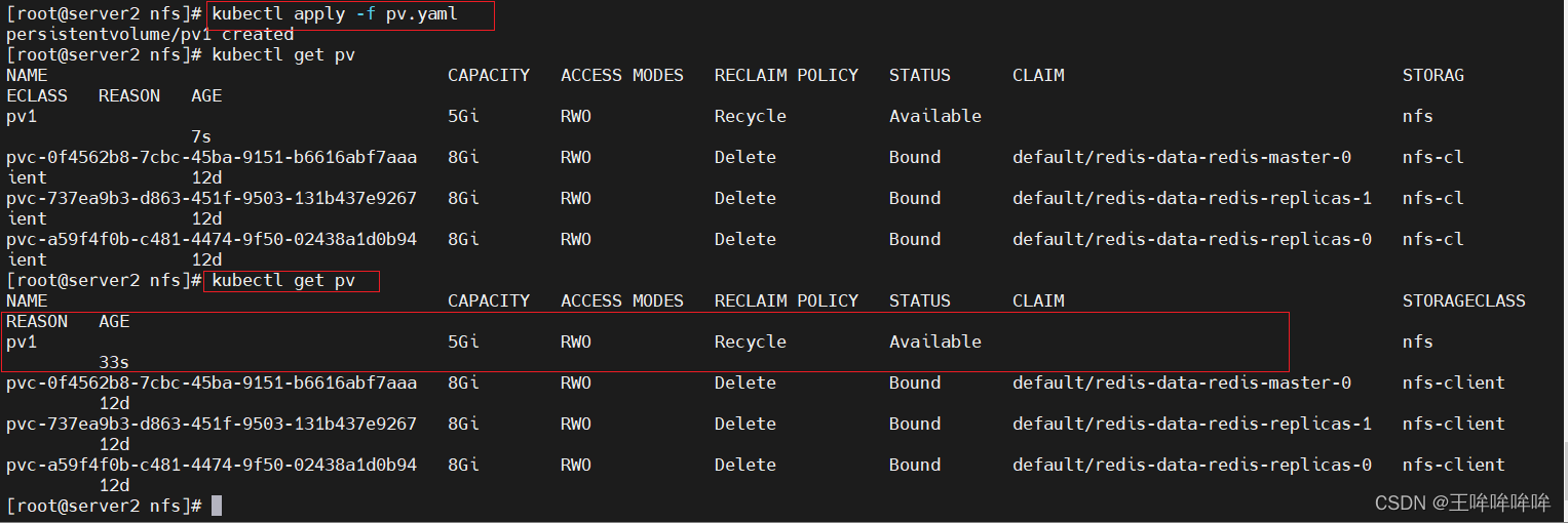 k8s pod开启临时容器功能 k8s 临时存储空间_kubernetes_23