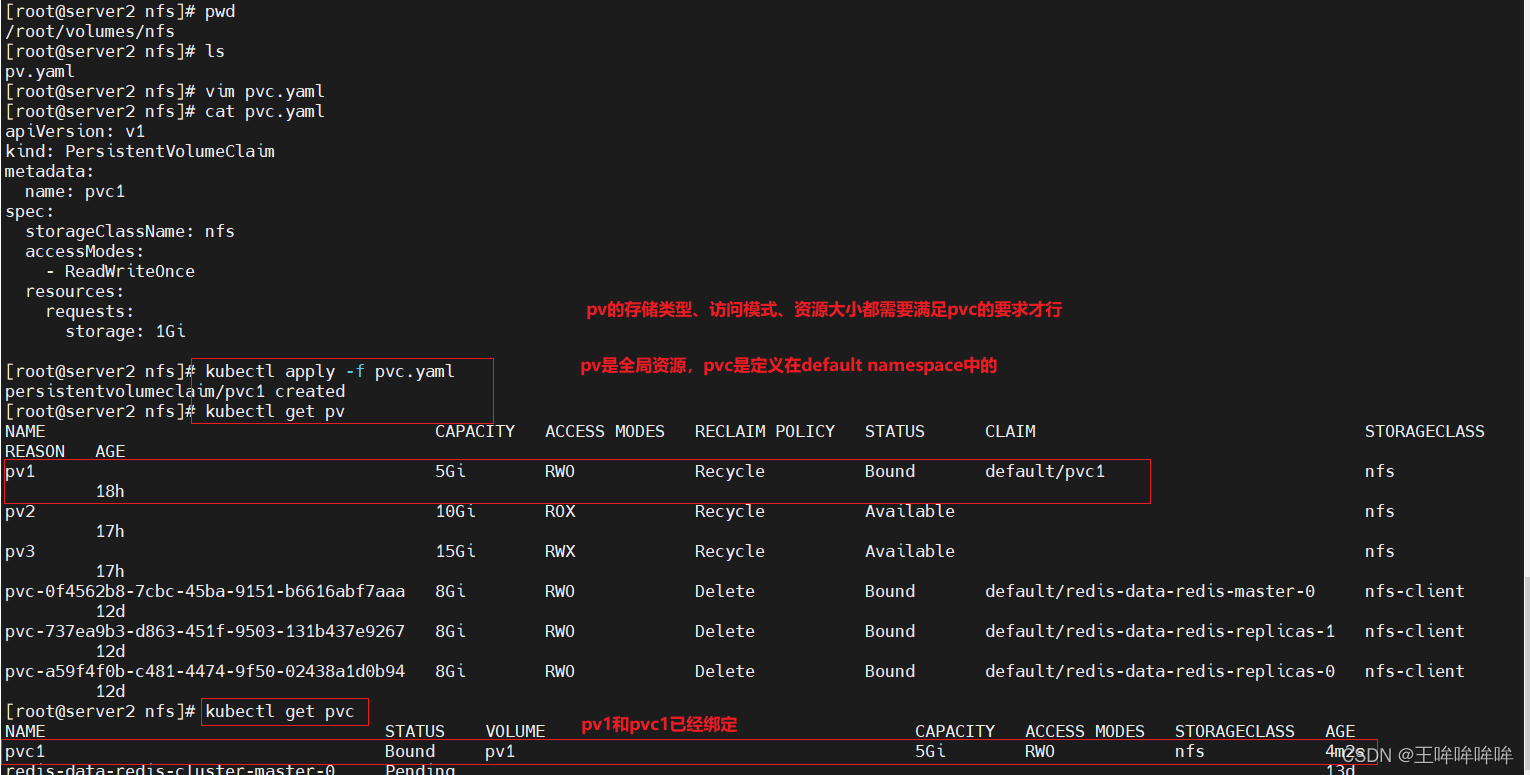 k8s pod开启临时容器功能 k8s 临时存储空间_k8s pod开启临时容器功能_27