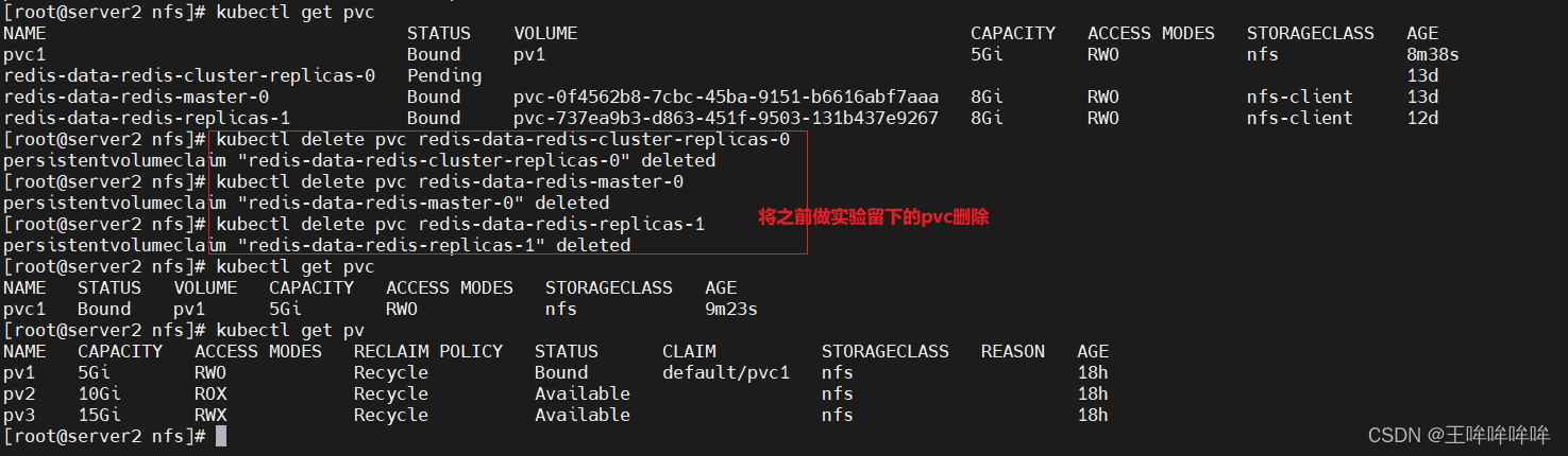 k8s pod开启临时容器功能 k8s 临时存储空间_docker_28