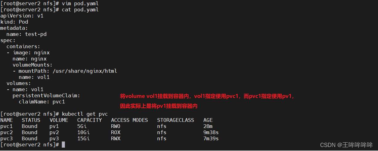 k8s pod开启临时容器功能 k8s 临时存储空间_docker_31