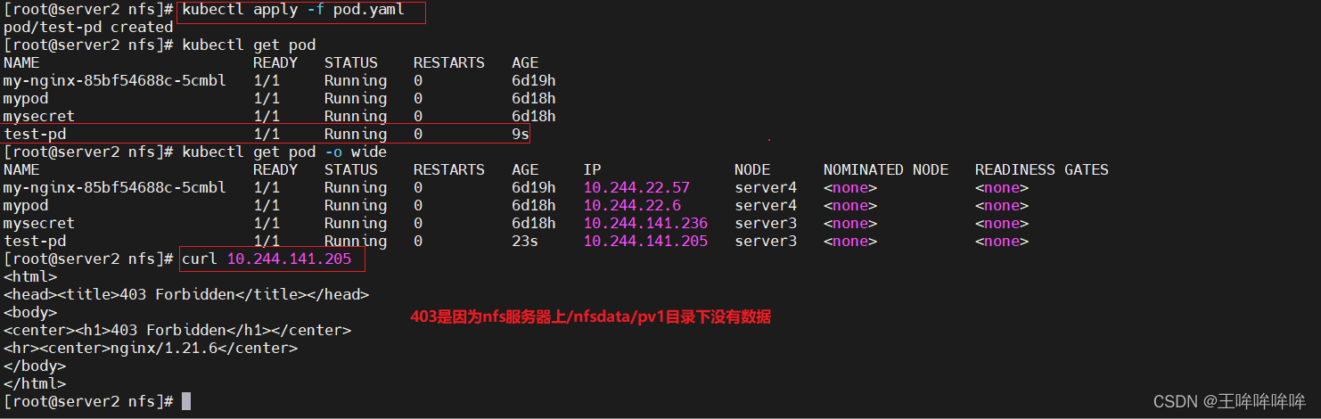 k8s pod开启临时容器功能 k8s 临时存储空间_docker_32