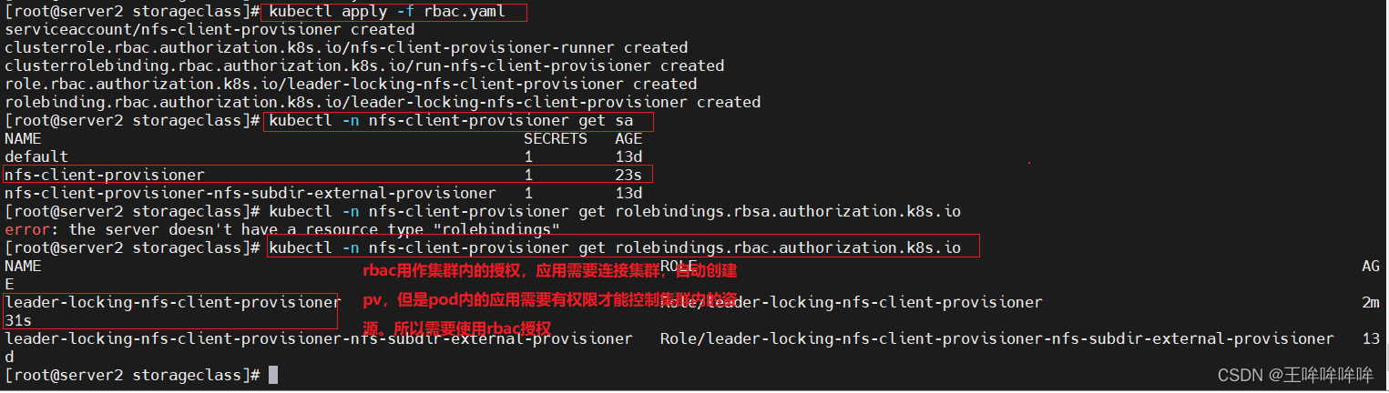 k8s pod开启临时容器功能 k8s 临时存储空间_docker_40