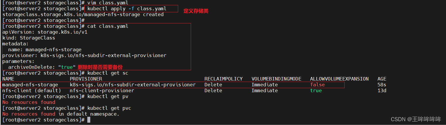 k8s pod开启临时容器功能 k8s 临时存储空间_kubernetes_44