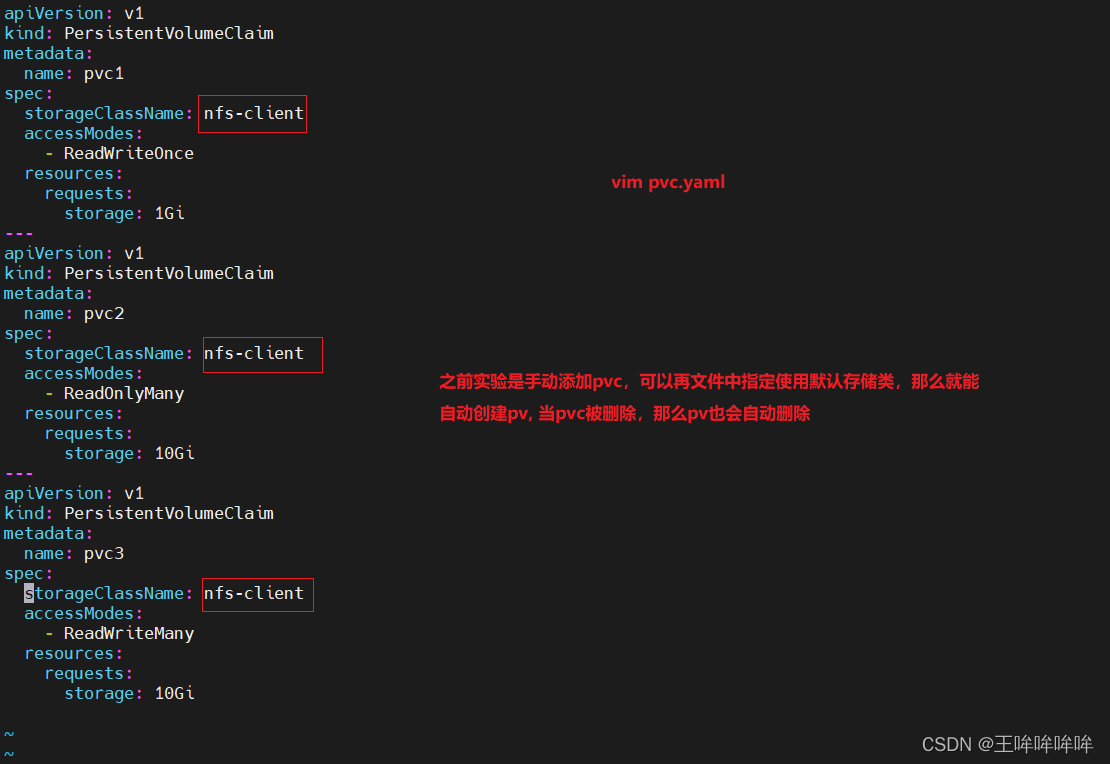 k8s pod开启临时容器功能 k8s 临时存储空间_Pod_52