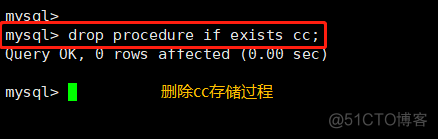 mysql 存储过程修改 definer mysql修改存储过程语句_运维_16