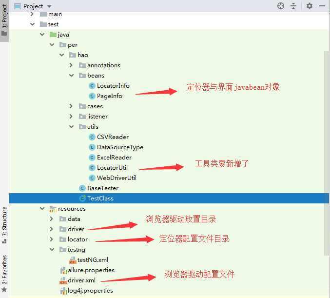 java写pc端自动化 java 自动化_chrome