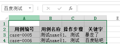 java写pc端自动化 java 自动化_java写pc端自动化_04