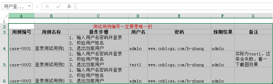 java写pc端自动化 java 自动化_测试_06