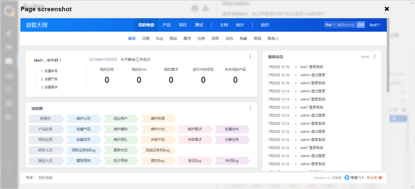 java写pc端自动化 java 自动化_chrome_08