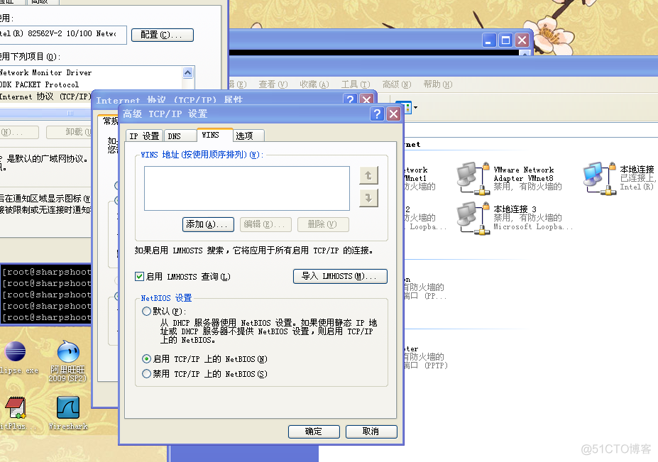 linux中的samba用户acl权限配置 linux开启samba服务_Server_02