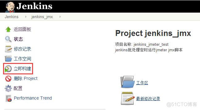 jenkins 执行脚本无法结束 jenkins 执行windows批处理脚本_jenkins 执行脚本无法结束_22