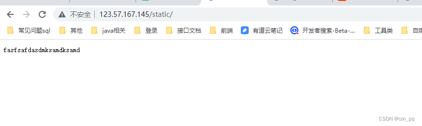 docker nginx容器内重启 docker 启动nginx_运维_11