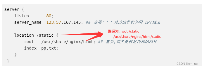 docker nginx容器内重启 docker 启动nginx_nginx_12