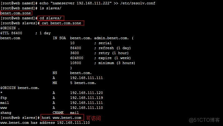 dns反向解析 python dns反向解析是指_配置文件_18