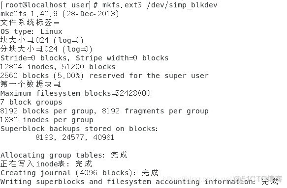 centos 安装tun内核模块 centos内核编译安装_centos_04