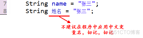 java auto 变量 java变量使用规则_字符串_14