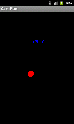 android 图片上进行绘制 安卓绘制图片_java_02