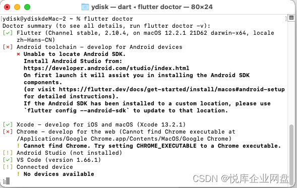 flutter可以在windows打包ios吗 flutter 打包ios,flutter可以在windows打包ios吗 flutter 打包ios_flutter_02,第2张