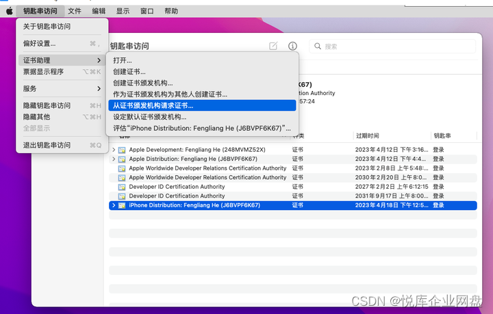 flutter可以在windows打包ios吗 flutter 打包ios,flutter可以在windows打包ios吗 flutter 打包ios_flutter_05,第5张