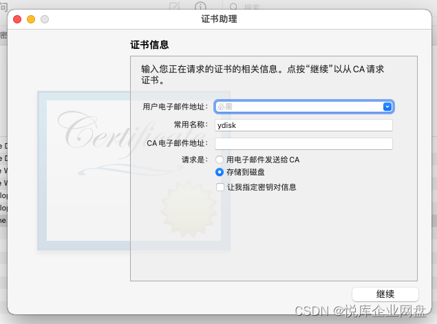 flutter可以在windows打包ios吗 flutter 打包ios,flutter可以在windows打包ios吗 flutter 打包ios_xcode_06,第6张