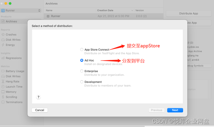 flutter可以在windows打包ios吗 flutter 打包ios,flutter可以在windows打包ios吗 flutter 打包ios_xcode_17,第17张