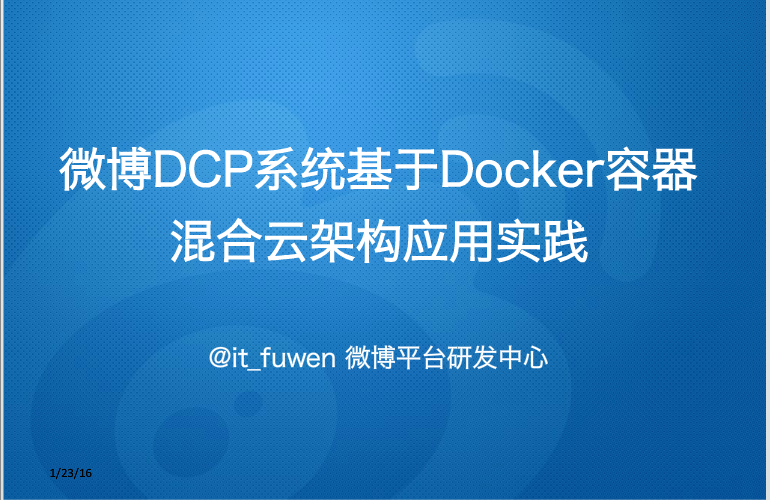 docker 下载vi命令 docker下载安装_常用命令_06