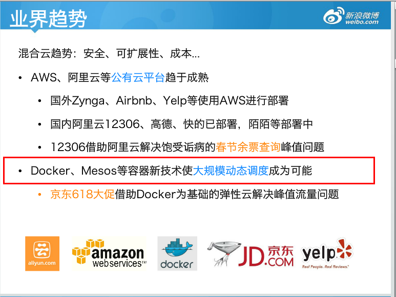 docker 下载vi命令 docker下载安装_docker 下载vi命令_09